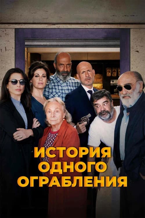 Кадр 3