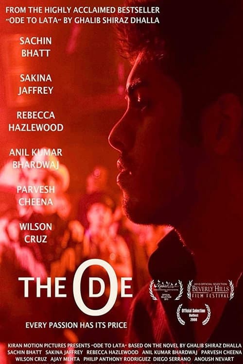 Постер: The Ode