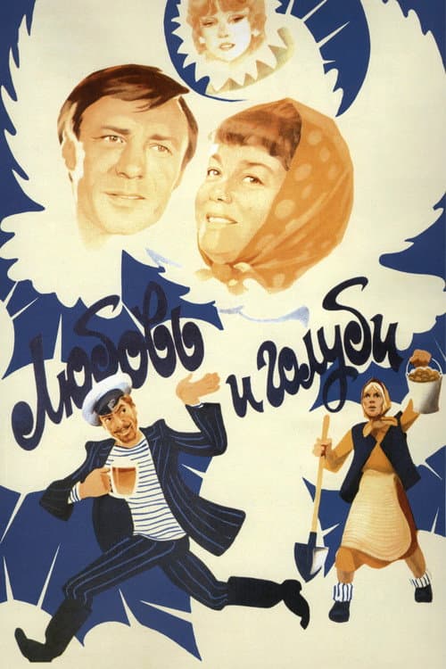 Кадр 4