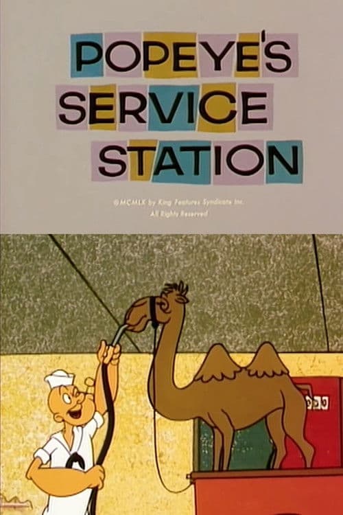 Постер: Popeye's Service Station