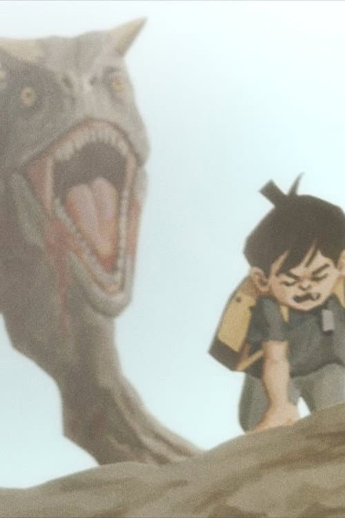 Постер: Untitled Dinosaur Movie