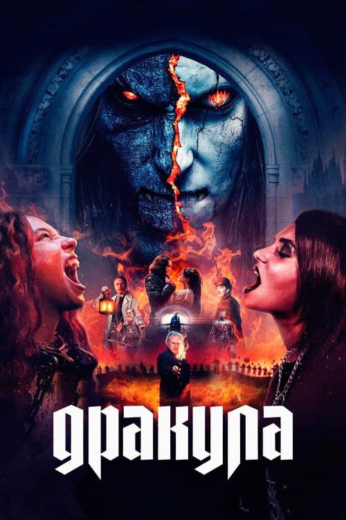 Постер 9