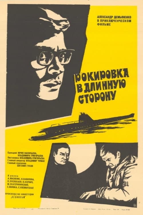 Кадр 2