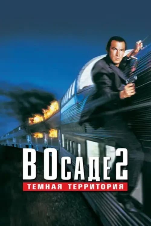 Кадр 20