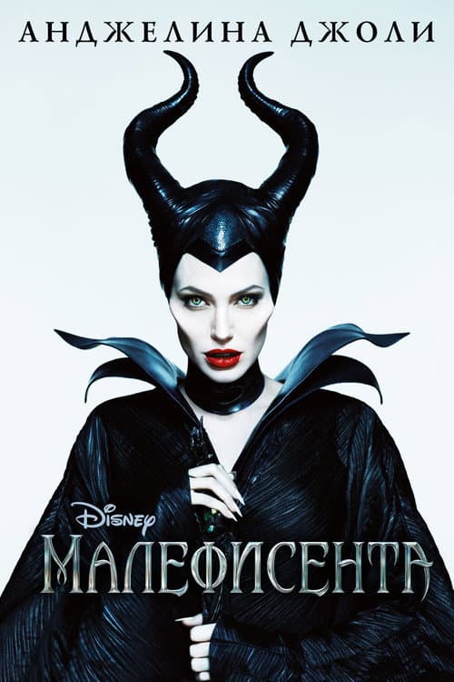Постер 2