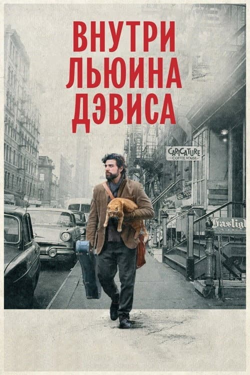 Постер 5