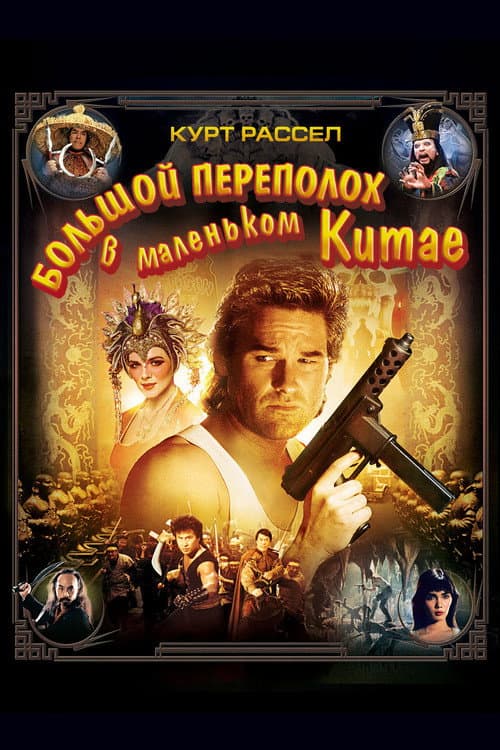 Кадр 2