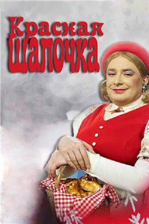 Постер 2
