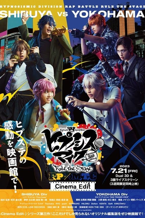 Постер: 『ヒプノシスマイク –Division Rap Battle-』Rule the Stage 《Fling Posse VS MAD TRIGGER CREW》
