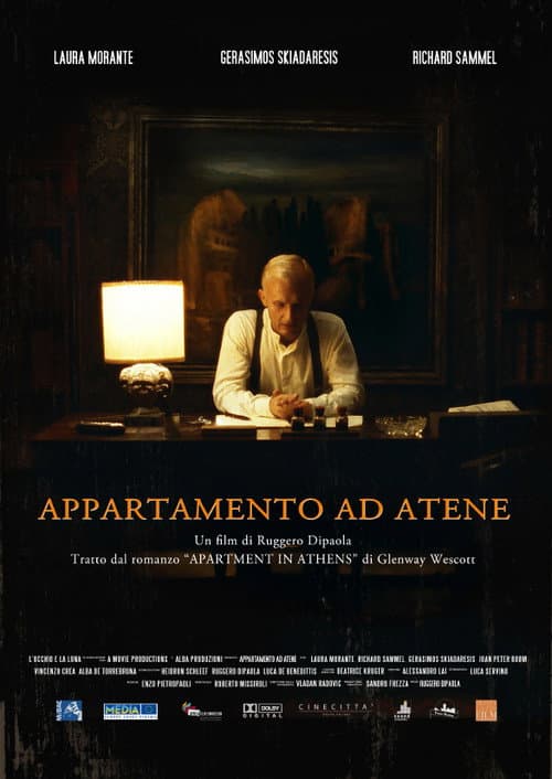 Постер: Appartamento ad Atene
