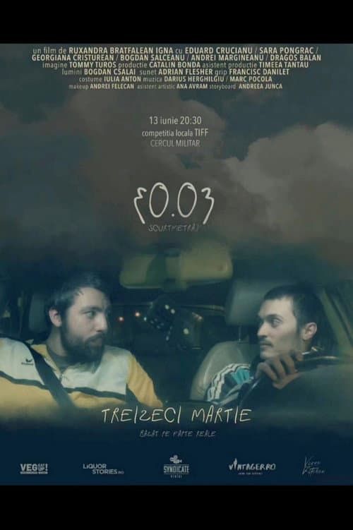 Постер: 30.03