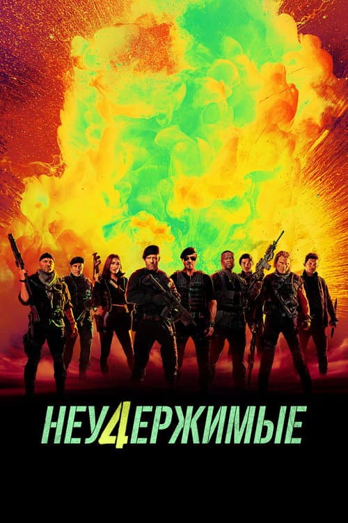 Кадр 26
