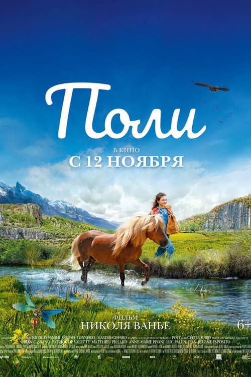 Постер 4