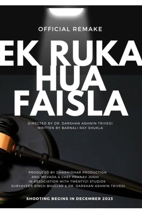 Постер: Ek Ruka Hua Faisla