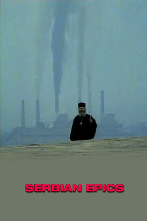 Постер: Serbian Epics