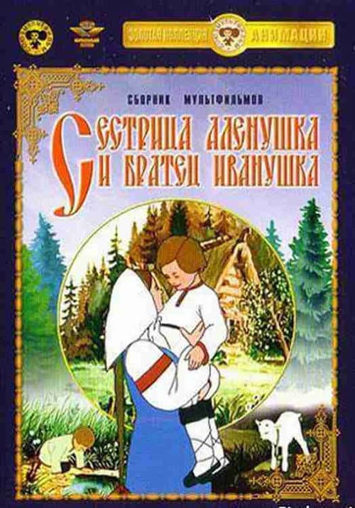 Постер 2