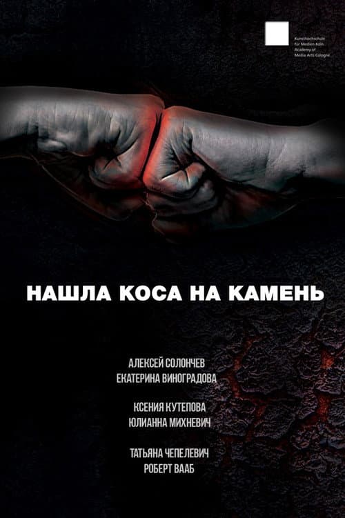 Кадр 2