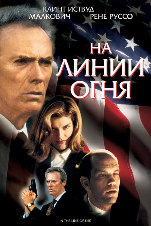 Постер 2