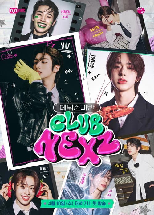 Постер: CLUB NEXZ