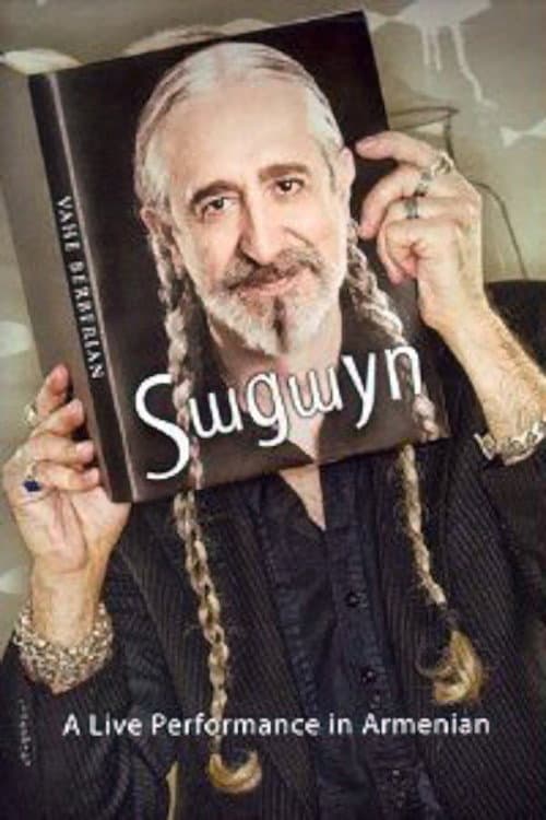 Постер: Sagayn