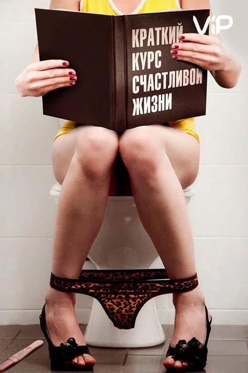 Кадр 2