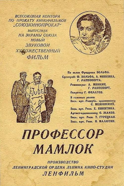 Постер 4