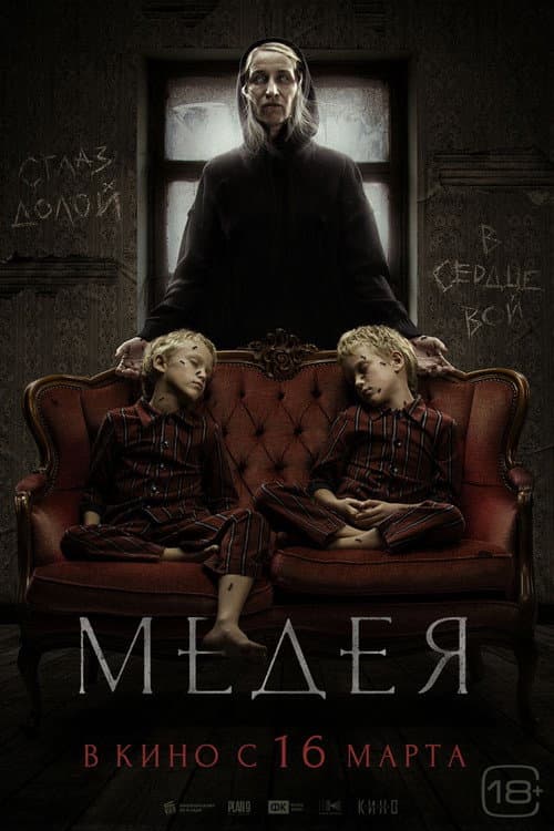 Кадр 3