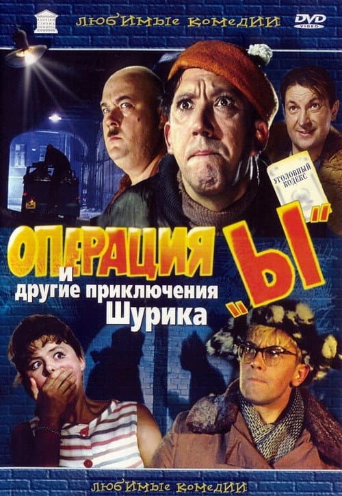 Кадр 8
