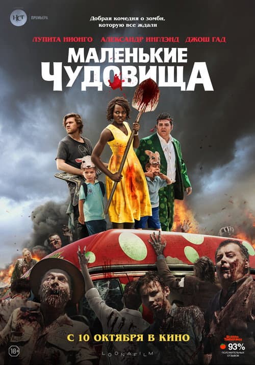 Постер 3