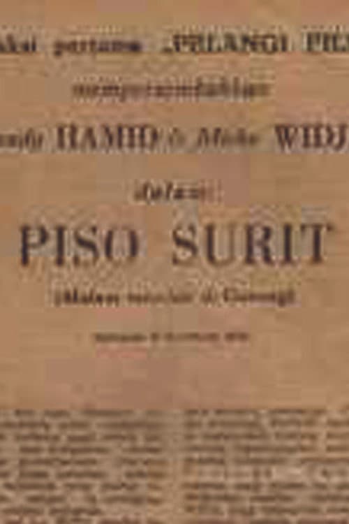 Постер: Piso Surit