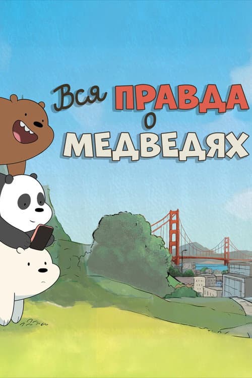 Кадр 14
