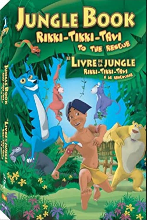 Постер: Jungle Book 3D Rikki-Tikki-Tavi To The Rescue