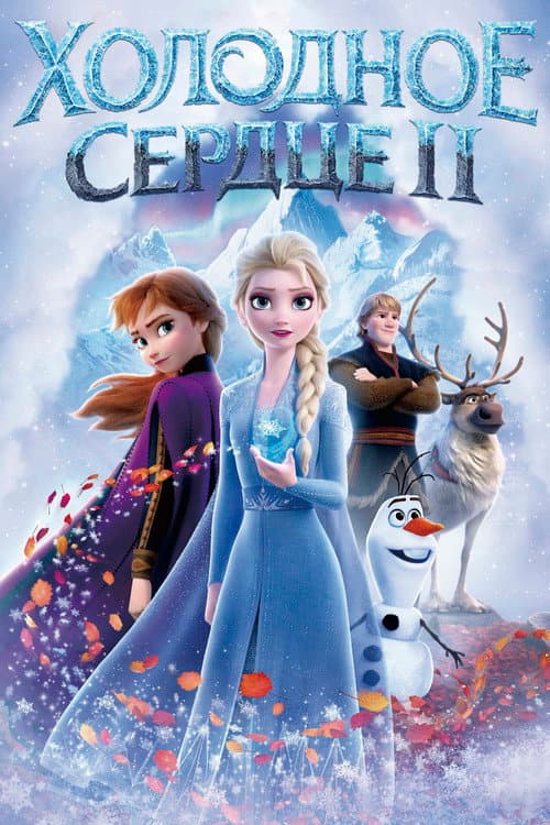 Постер 7
