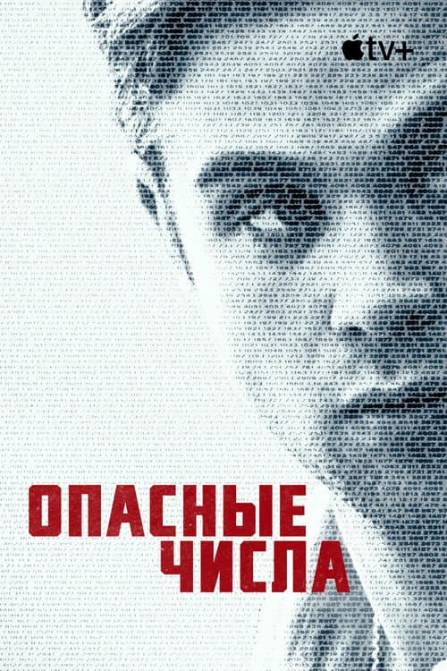 Кадр 3
