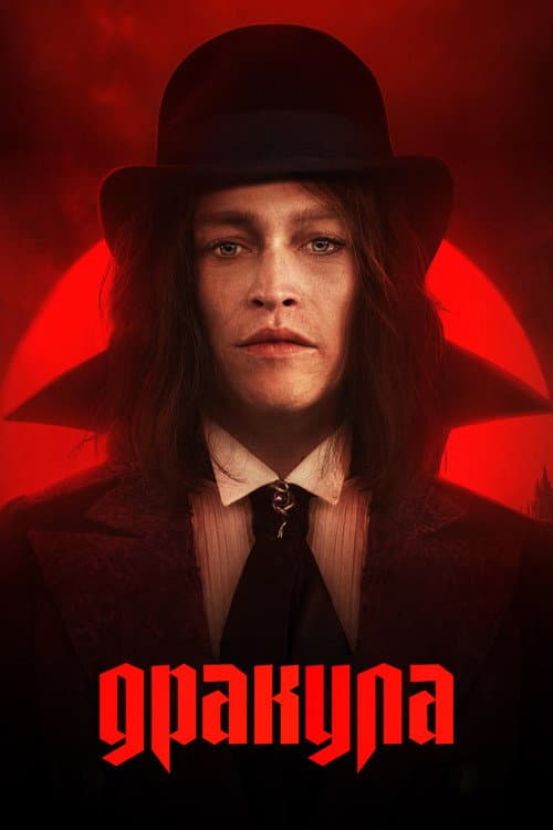 Постер 4