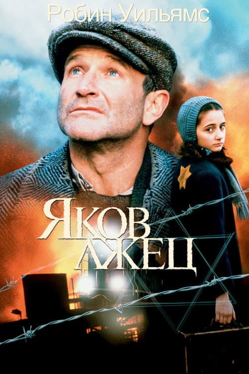 Кадр 2