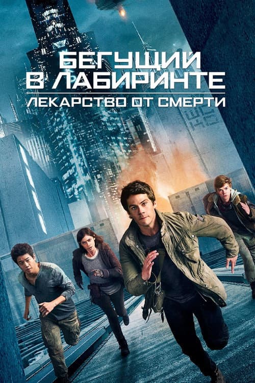 Постер 2