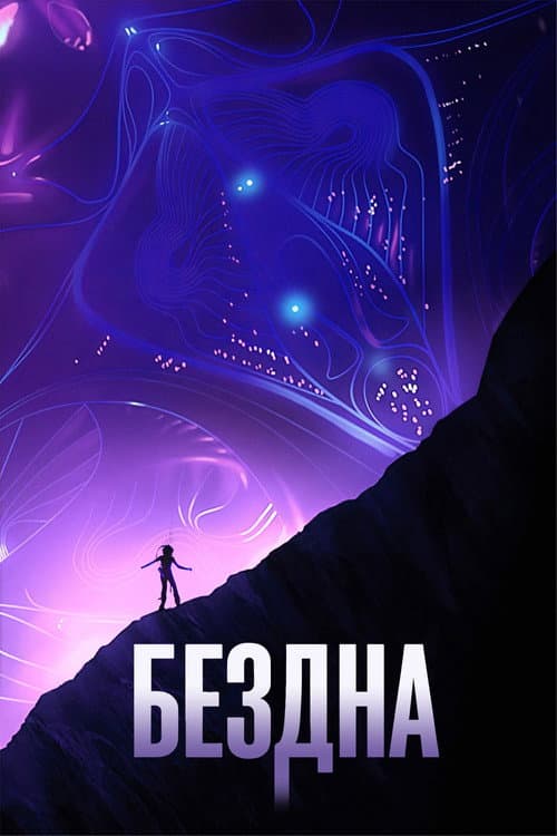 Кадр 7