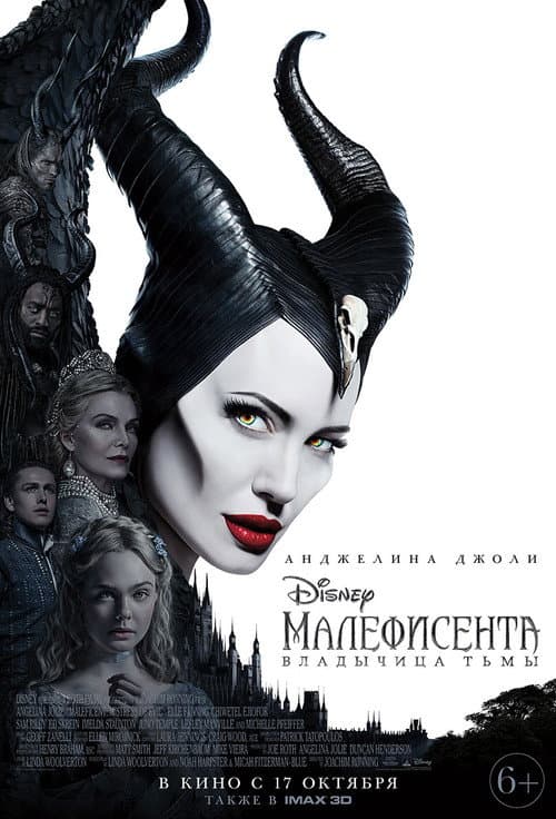 Постер 4