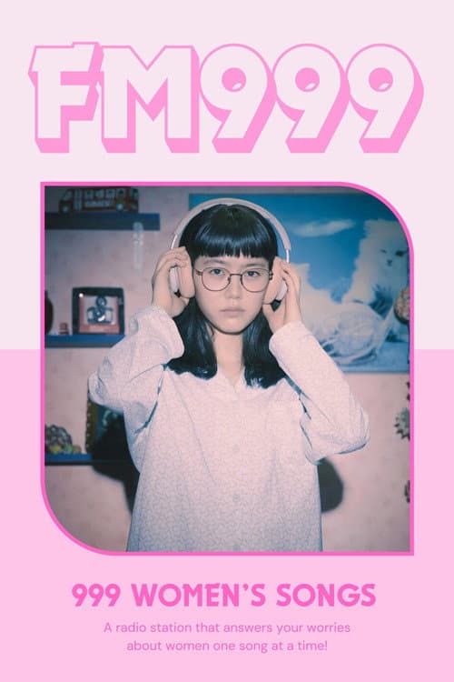 Постер: FM999: 999 WOMEN'S SONGS