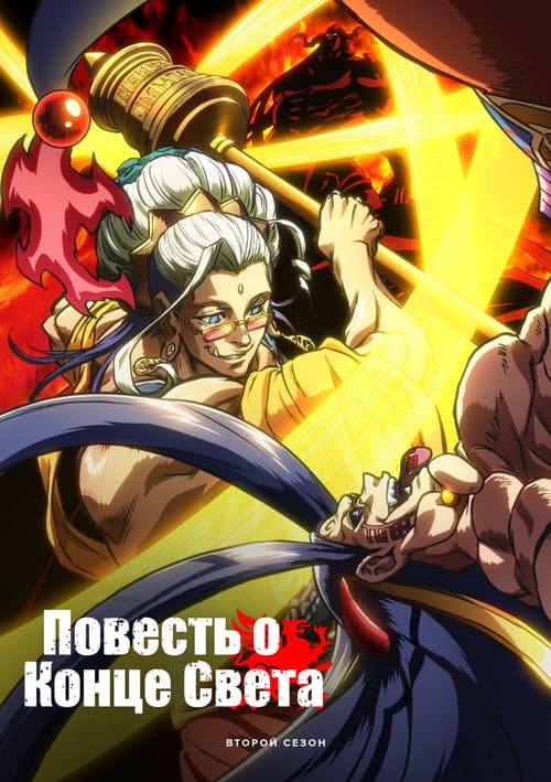 Кадр 4