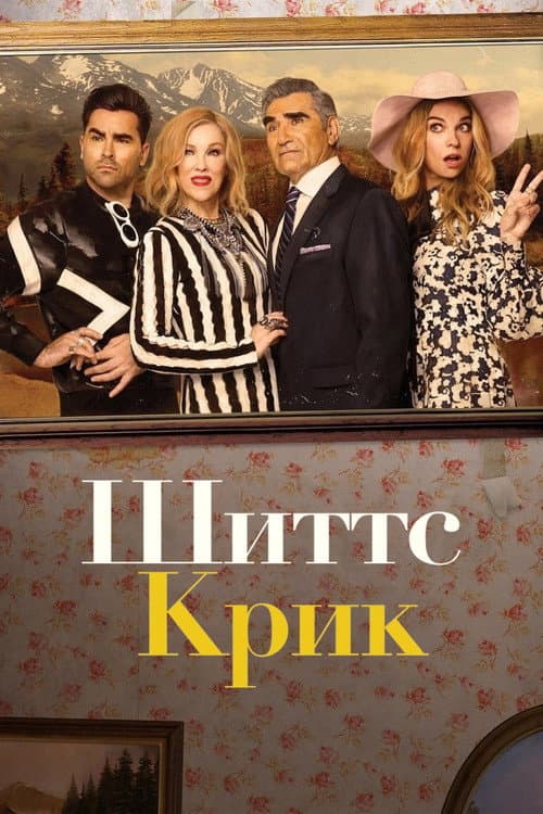 Кадр 3