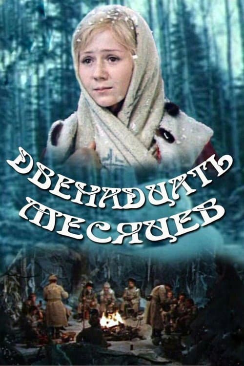 Кадр 2