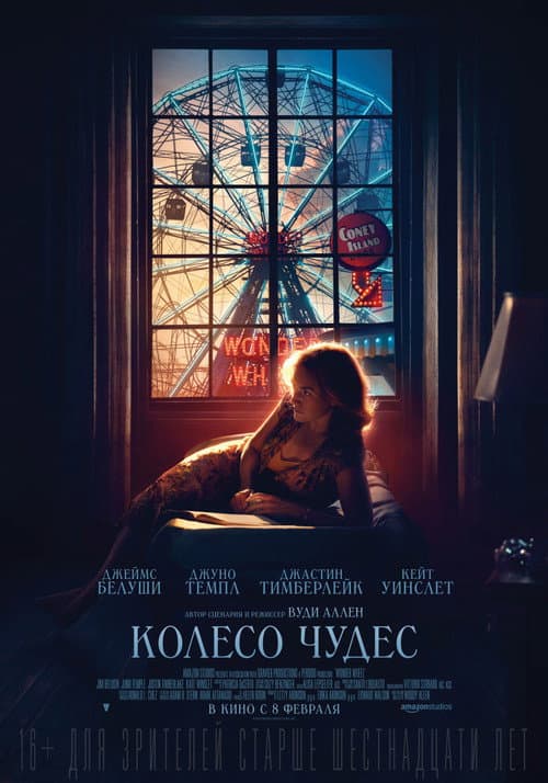Постер 2