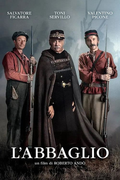 Постер: Ослепление