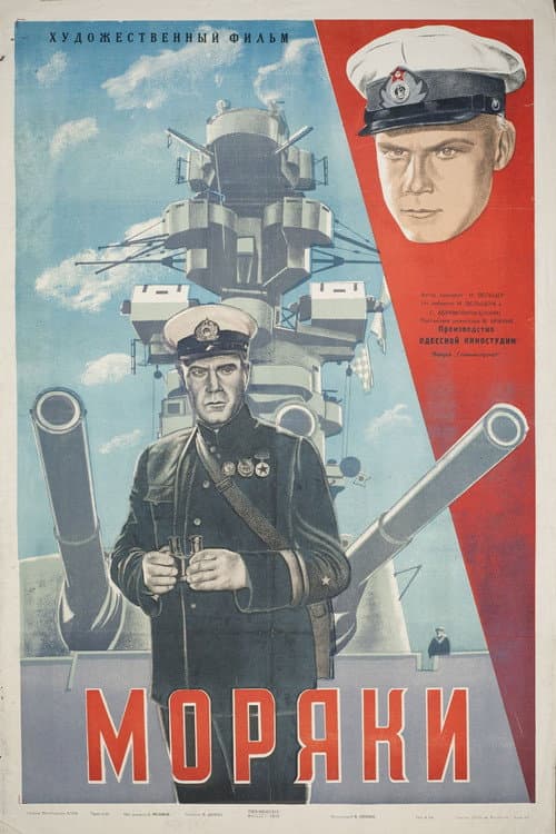 Постер 3