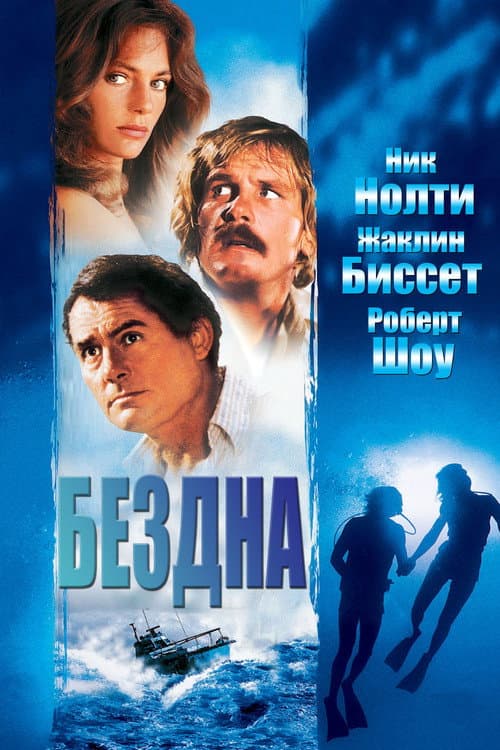 Постер 2