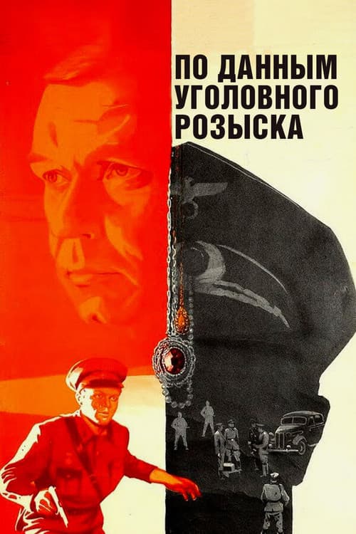 Постер 2