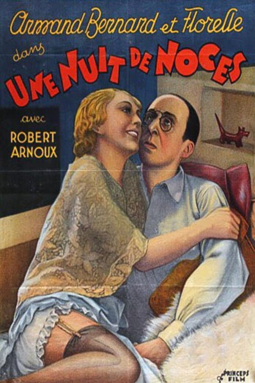 Постер: Une nuit de noces