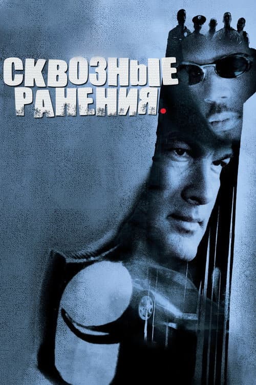 Кадр 3